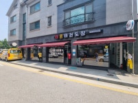 태온태권도장