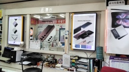 준통신 대전중앙로지하상가점