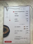콩산소 역곡점