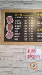 화룡양꼬치