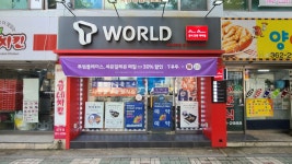 TWORLD 예스대리점 금곡점