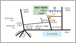 연지래미안 일등부동산중개사무소