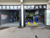트러스티 오일