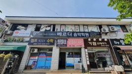 베르디음악학원