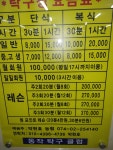 동작탁구클럽