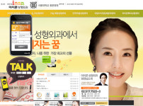 미래시스템