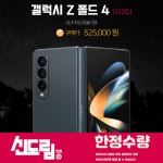 테크노마트