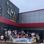 호수농원