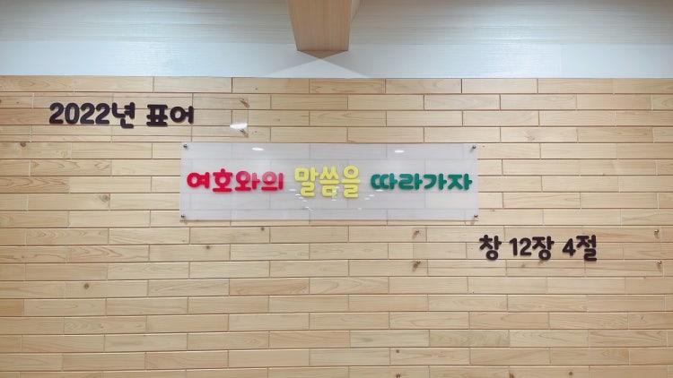 천성교회 사진 2