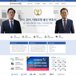 미래시스템
