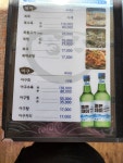 이어도