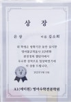 에이원학원