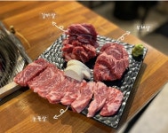 소고집 불당점