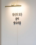 미사라엠산부인과의원