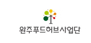 완주푸드허브사업단