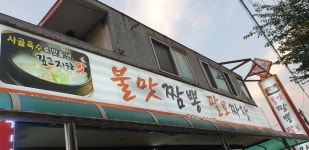 하림성
