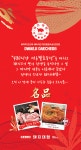 돼지대첩 평택포승점