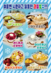 일일과일카페 야탑점
