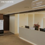 모제림성형외과의원