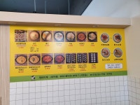 광판팔뚝김밥 우두점