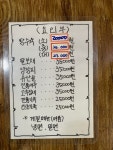 장춘원청화반점 | 청화반점