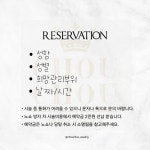 삼호 슈슈왁싱&에스테틱