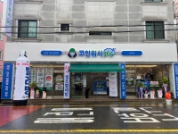 크린토피아 코인워시365 대전괴정점