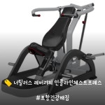 건강해짐 헬스&필라테스