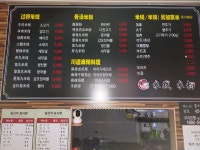 진향원운남쌀국수