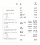 양도둑 청라호수공원점