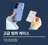 열린폰마트 방화역점