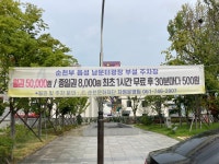 남문터광장 주차장