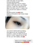 아이블랑 파주운정점