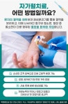 백정형외과의원