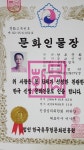 천상암 선녀보살