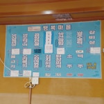 행복마을