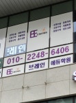마곡브레인수학