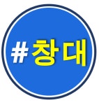 더샵창대부동산공인중개사사무소