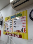 웰빙꼬마김밥