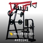 건강해짐 헬스&필라테스