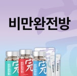 다이즐한의원 부천