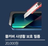 열린폰마트 방화역점