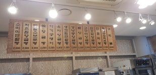 소미미 보성녹차휴게소(광양방향)점