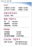 헤어디바인