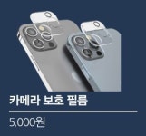 열린폰마트 방화역점