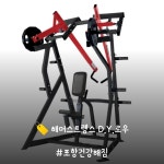 건강해짐 헬스&필라테스