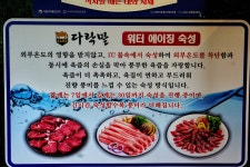 소소한우다락말정육점 | 소소한우다락말