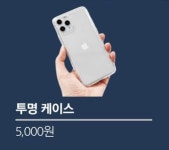 열린폰마트 방화역점