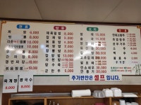화룡각