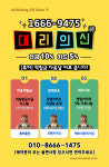 대리의신 124호점